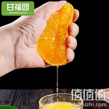 甘福园 爱媛38号果冻橙 1500g 18.8元包邮 值值值-买手聚集的地方