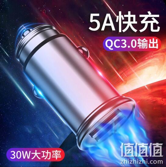 30W QC3.0快充：REMAX 睿量 车载充电器 30W 21.9元包邮 值值值-买手聚集的地方