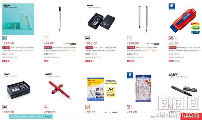 领券防身，京东自营 精选文具品类优惠券 满99元5折、满39-10元优惠券 值值值-买手聚集的地方