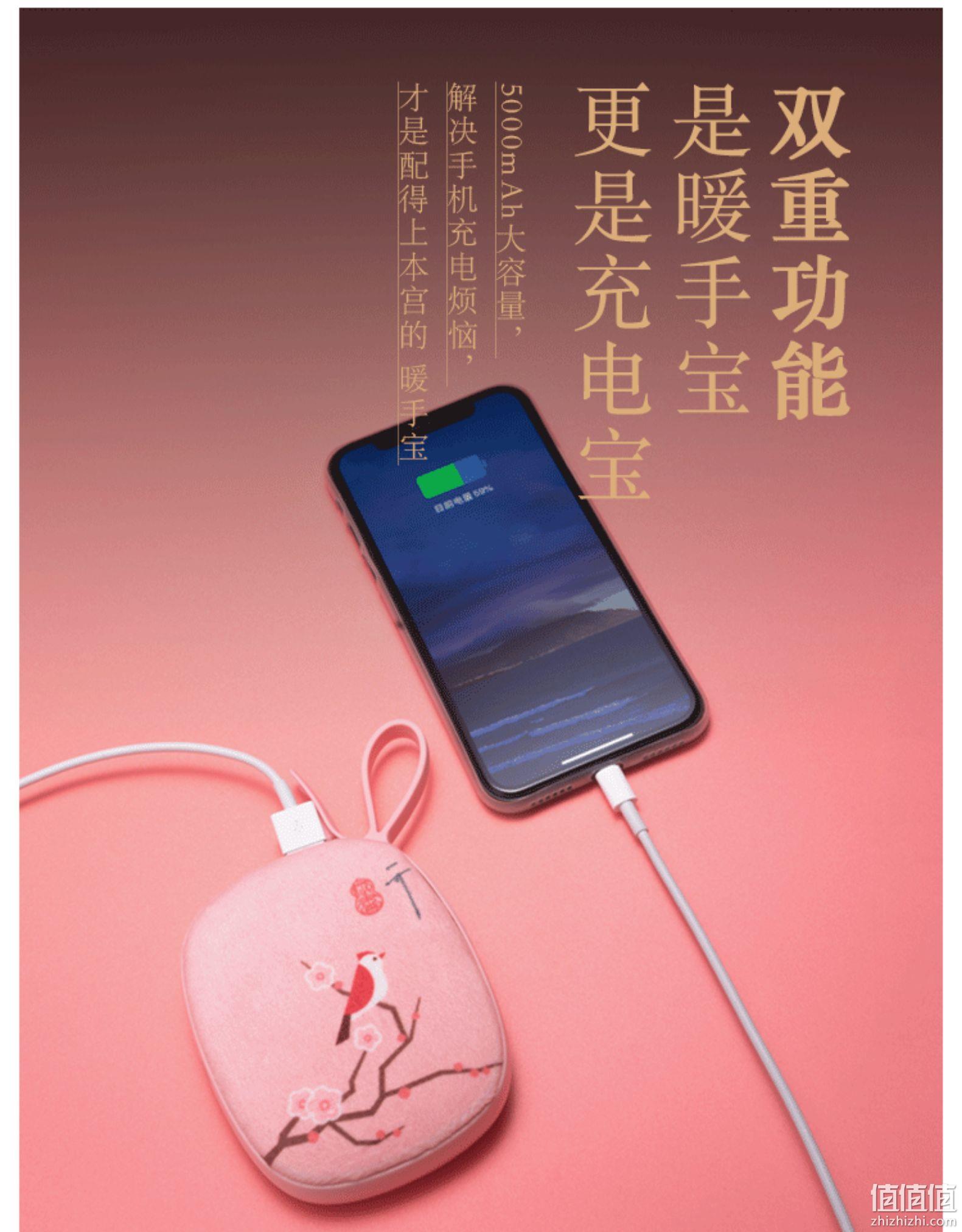 故宫正版授权、可当充电宝：Styepie 风格派&故宫宫廷文化 联名款 复古迷你暖手宝 39元起包邮 值值值-买手聚集的地方