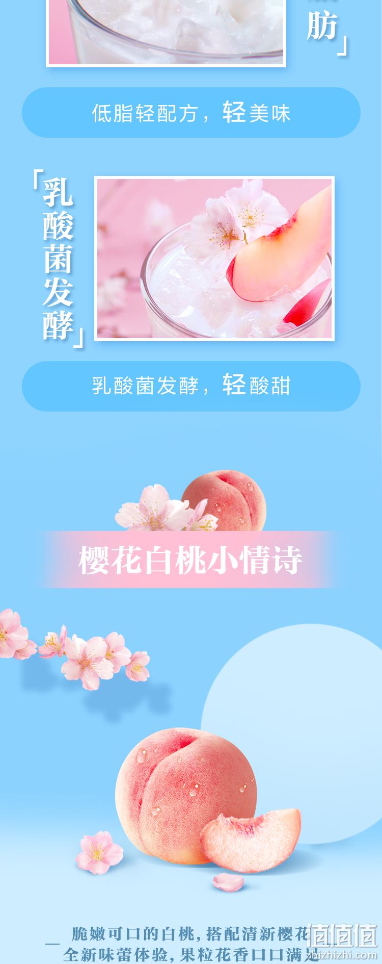 喝得到果粒，低脂轻养：230gx10瓶 蒙牛 真果粒 花果轻乳乳酸菌饮料 39.9元包邮 值值值-买手聚集的地方