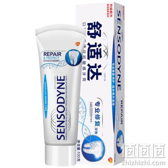 真正修复牙齿釉质！sensodyne 舒适达 专业抗敏修复牙膏 100gx3件 60元（超市40+/支） 值值值-买手聚集的地方