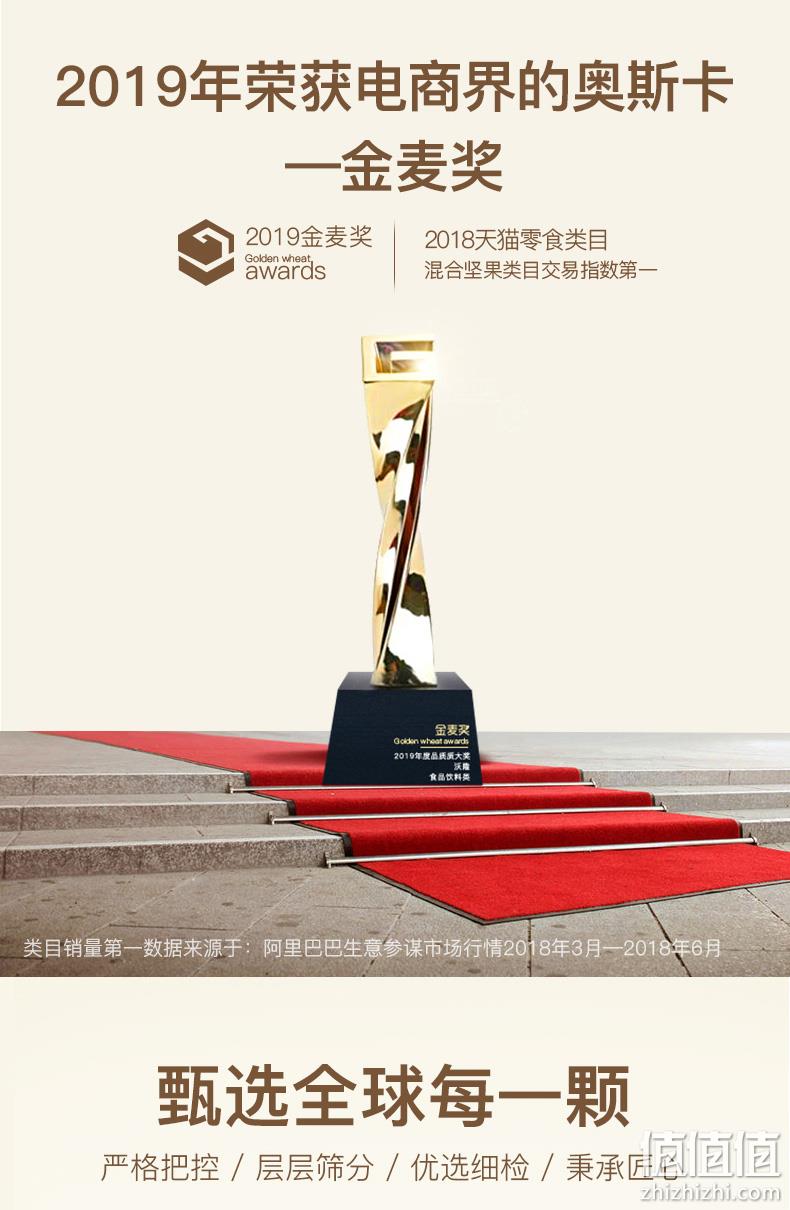 21日0点，300gx5件：沃隆 每日坚果大礼包 三重优惠后99.51元包邮 值值值-买手聚集的地方
