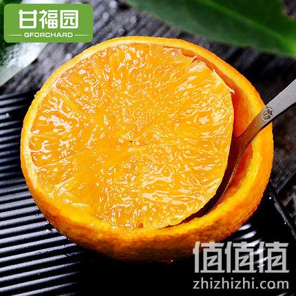 甘福园 爱媛38号果冻橙 1500g 18.8元包邮 值值值-买手聚集的地方