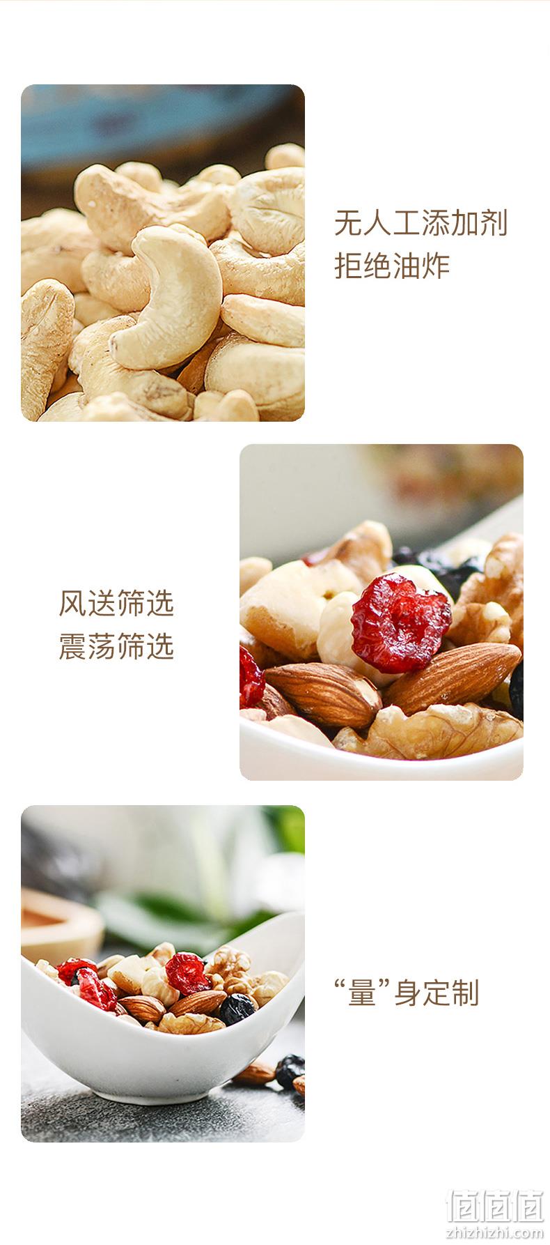 21日0点，300gx5件：沃隆 每日坚果大礼包 三重优惠后99.51元包邮 值值值-买手聚集的地方