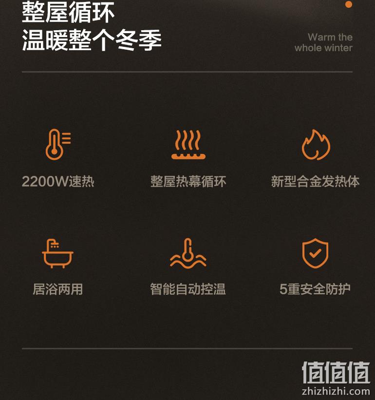 2200W大功率速热，居浴两用：Airmate艾美特  踢脚线取暖器 WD22-X23 券后199元包邮 值值值-买手聚集的地方