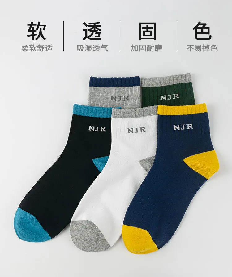 2倍加固，吸汗防臭：5双 南极人 男士 中筒运动袜 券后11.9元起包邮 值值值-买手聚集的地方