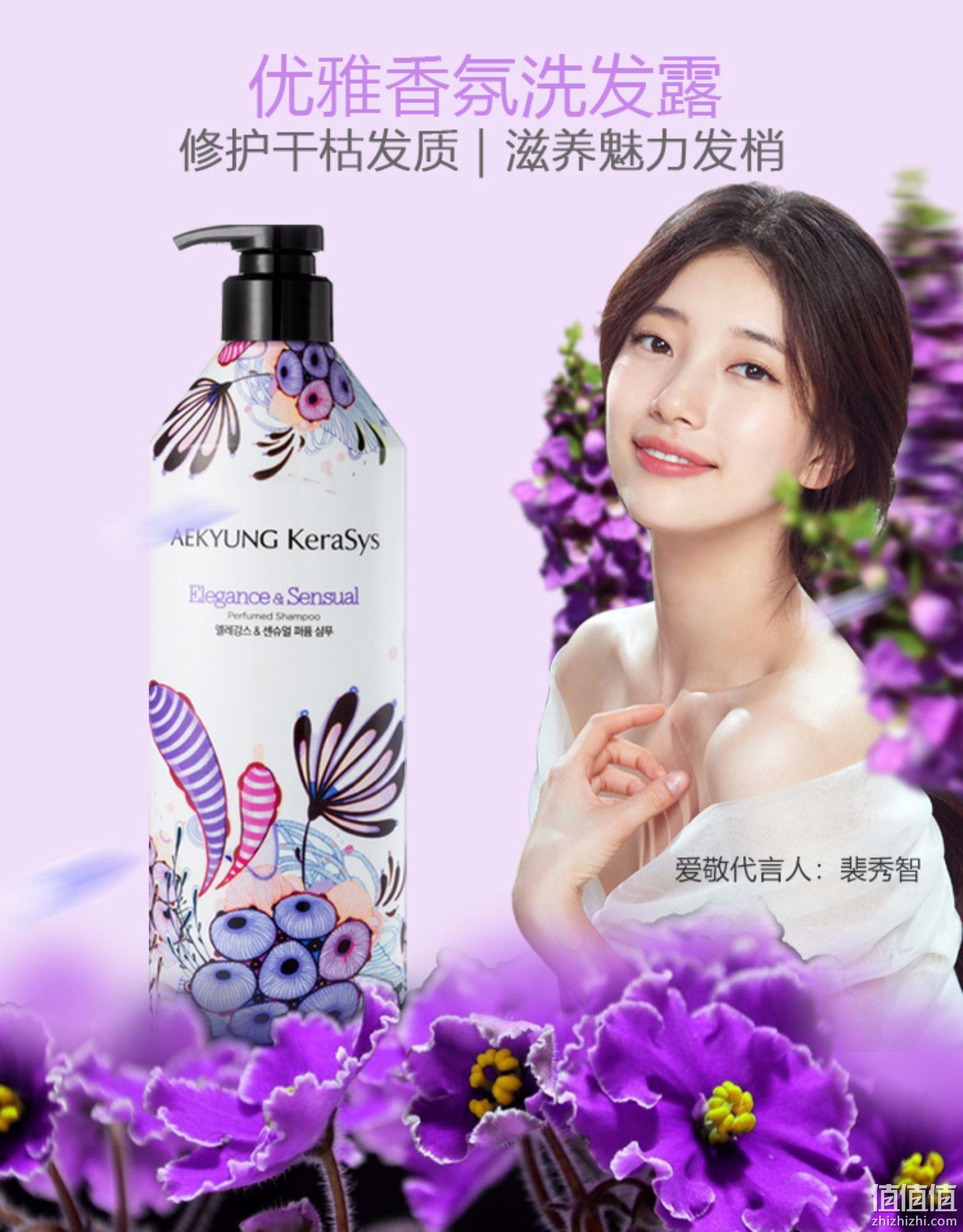韩国进口 AEKYUNG 爱敬 kerasys新品香水洗发水 600ml 29.9元包邮 值值值-买手聚集的地方