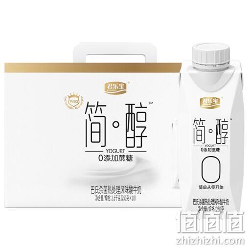 JUNLEBAO 君乐宝 简醇 0蔗糖酸奶 250gx10盒x2件 79.7元 值值值-买手聚集的地方