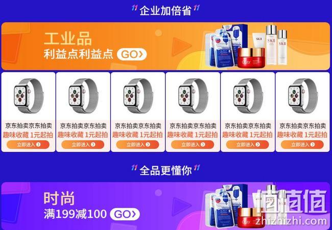 一年等一回！今晚0点，京东 双11全球热爱季 新品狂欢日主会场 100倍定金膨胀，逛新品分1亿京豆，每满300-40元头号京贴 值值值-买手聚集的地方