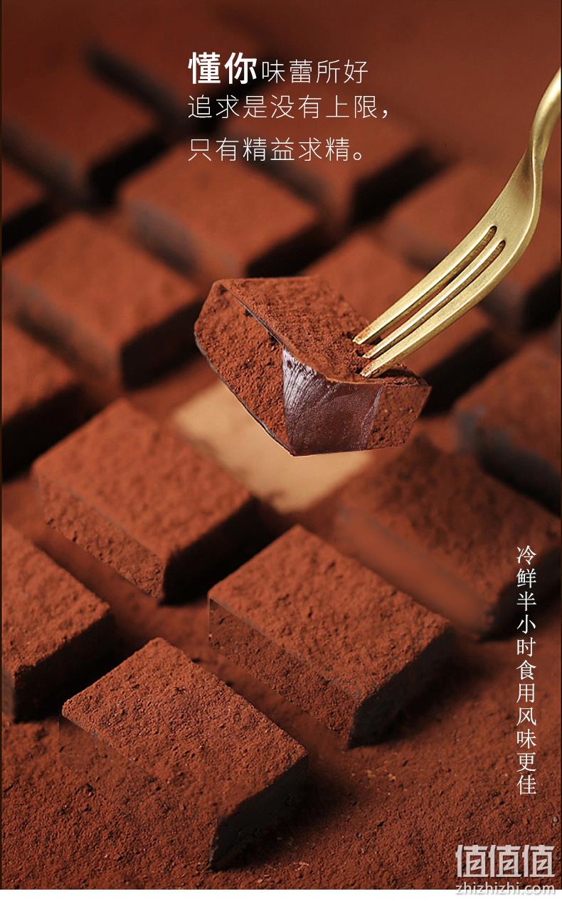 金帝 手工白兰地生巧克力 135gx2盒 24元包邮 值值值-买手聚集的地方