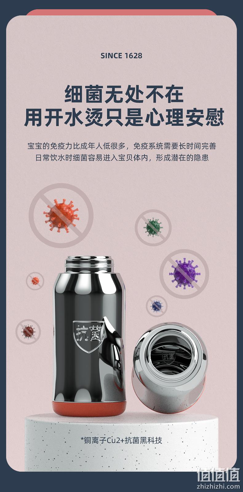 中华老字号：张小泉 316不锈钢保温杯 450ml 39元包邮，抗菌款略贵 值值值-买手聚集的地方