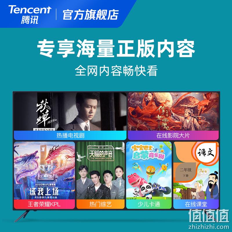 双11预售，全网通0广告：Tencent腾讯 企鹅极光3Pro电视盒子 4+32G顶配版 499元包邮，送腾讯视频VIP月卡 值值值-买手聚集的地方
