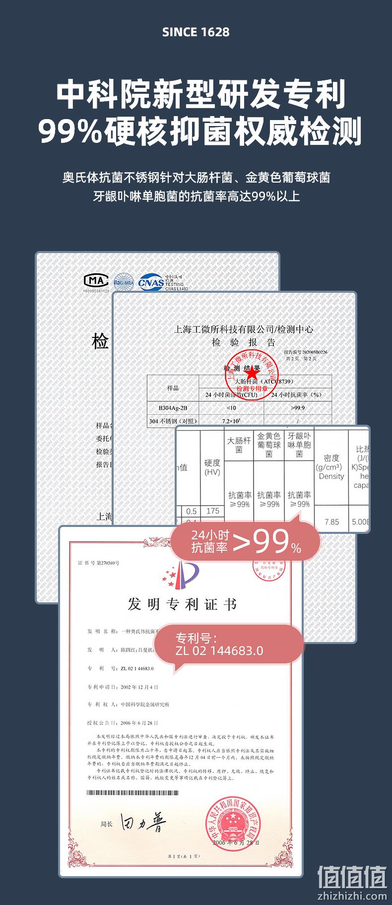 中华老字号：张小泉 316不锈钢保温杯 450ml 39元包邮，抗菌款略贵 值值值-买手聚集的地方