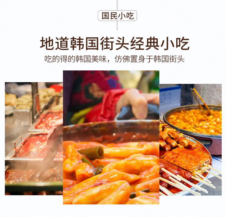 韩国希杰旗下，390g 必品阁 Bibigo炒年糕 经典芝士风味 券后7.9元起包邮 值值值-买手聚集的地方