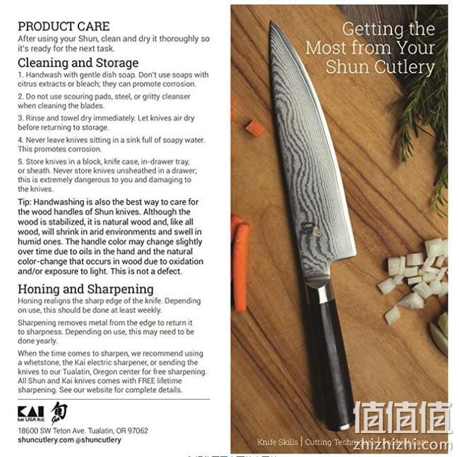 Shun旬 Cutlery系列 经典大马士革不锈钢刀具 5件套 DMS0530 Prime直邮到手1774元（天猫3件套券后1799元） 值值值-买手聚集的地方