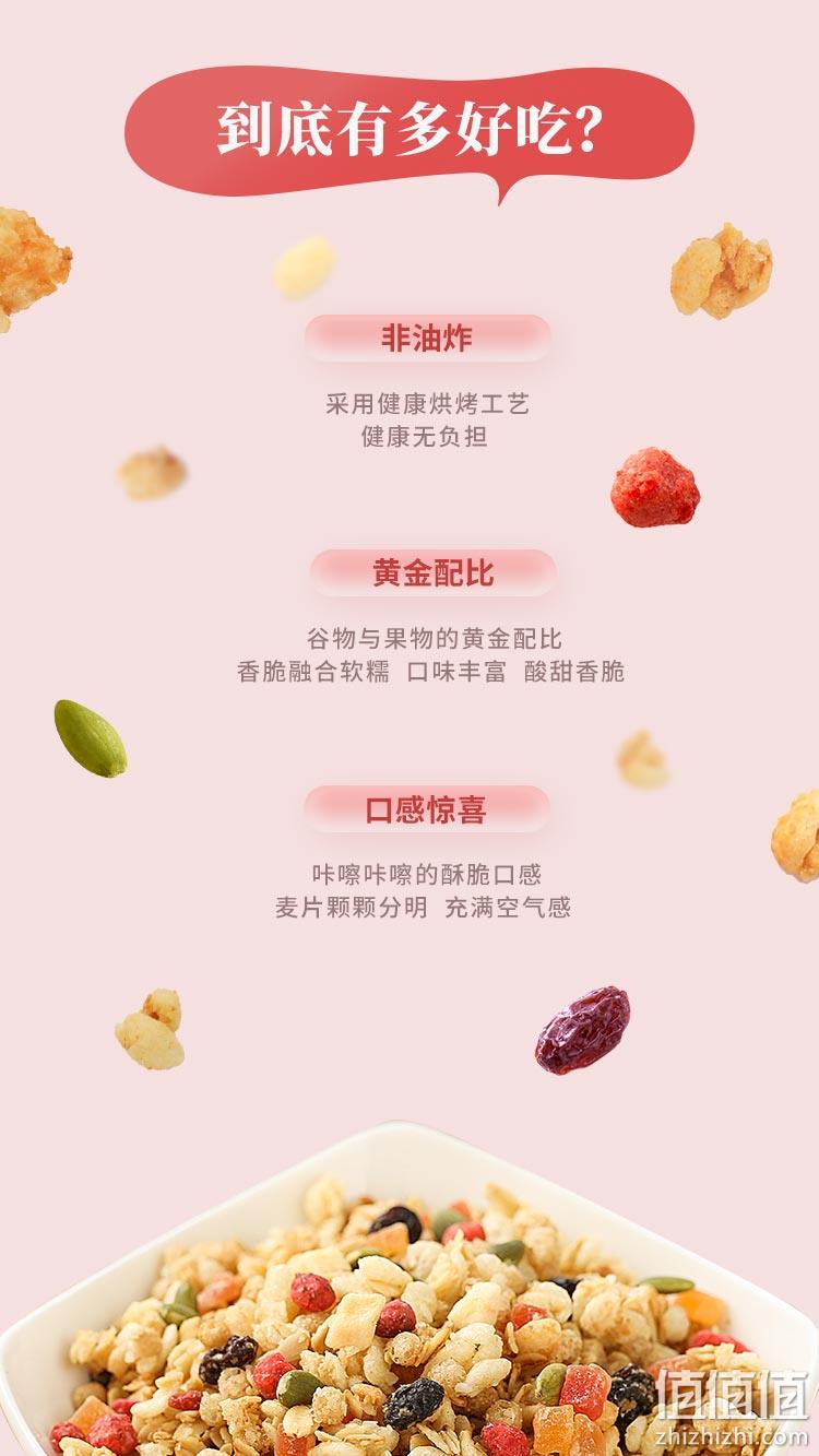 双11预售，日本国民麦片：700gx3袋 Calbee卡乐比 经典原味水果麦片 135元到手 值值值-买手聚集的地方