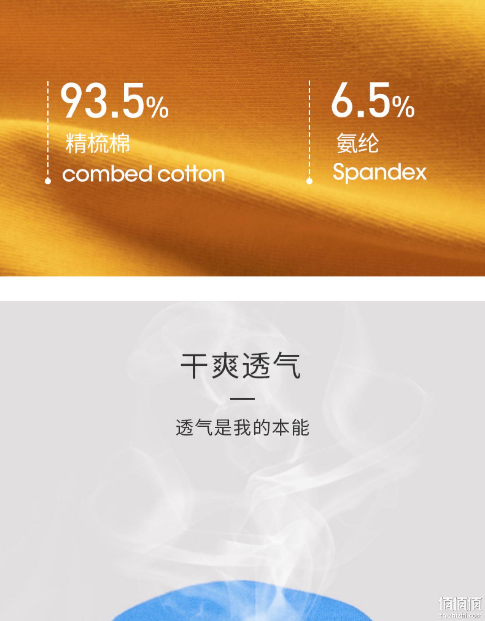 50S高支精梳棉，3条 Me Feeling 男士 纯棉四角内裤 券后39.8元包邮 值值值-买手聚集的地方