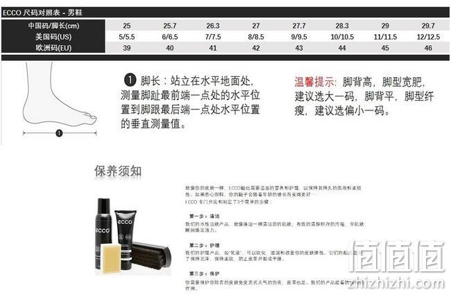 2倍差价，全粒面牛皮，防水透气：ECCO爱步 Helsinki 男士 一脚蹬皮鞋 乐福鞋 直邮到手513元（天猫折后1019元） 值值值-买手聚集的地方