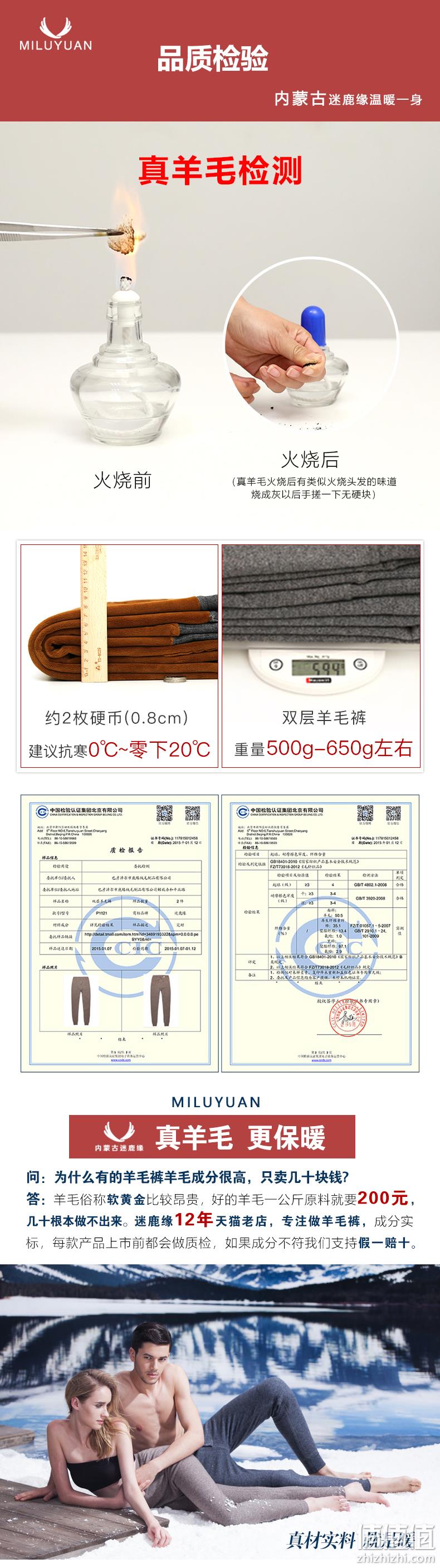 好价再来！50%+羊毛，御寒-20℃：迷鹿缘 男女 羊毛裤 券后49.9元起包邮（去年应季90元） 值值值-买手聚集的地方