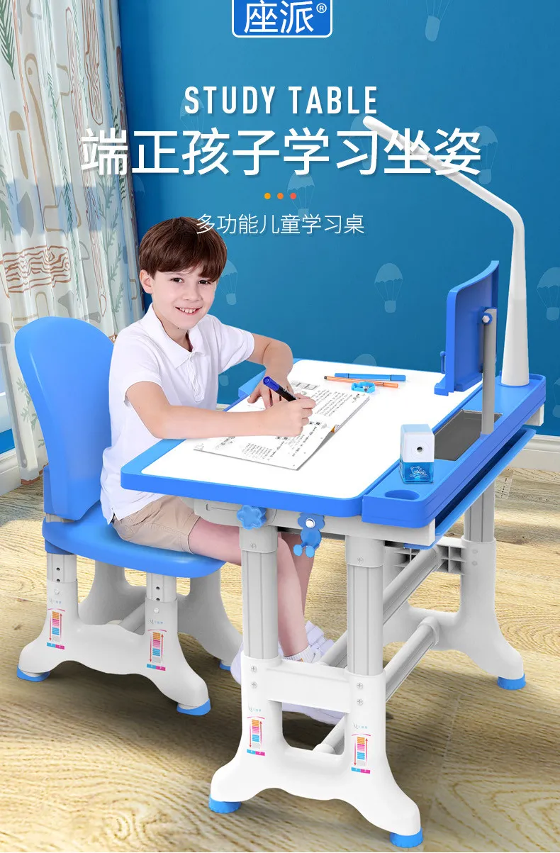 免安装可升降，座派 儿童多功能学习桌椅组合套装 券后88元起包邮 值值值-买手聚集的地方