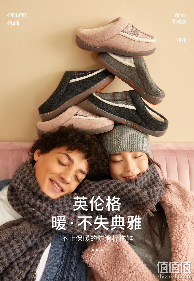 防滑拖鞋第一选择 科柔 男女加绒棉拖鞋 49元包邮 值值值-买手聚集的地方