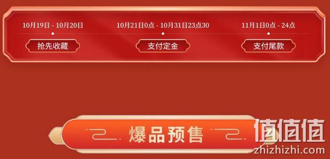 京东 双11厨具预售专场 瓷器茶具 好物提前购促销活动 部分定金100抵1000,预定立减1000+,每满300-40元京贴 值值值-买手聚集的地方
