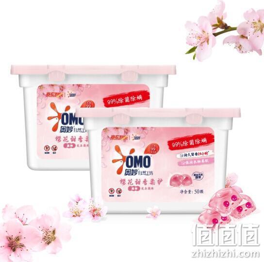 双11预售：OMO 奥妙 樱花甜香柔护 洗衣凝珠 8gx100颗 45元包邮 值值值-买手聚集的地方