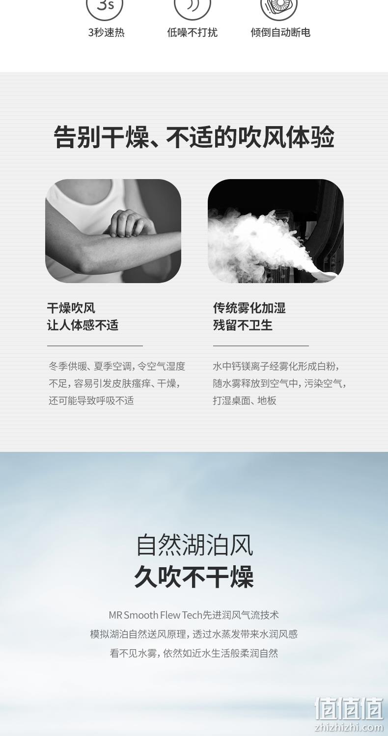 史低！制暖加湿冷风三合一：英国Morphy Richards摩飞 亲肤冷暖风机MR2020 券后99元包邮（之前推荐139元） 值值值-买手聚集的地方