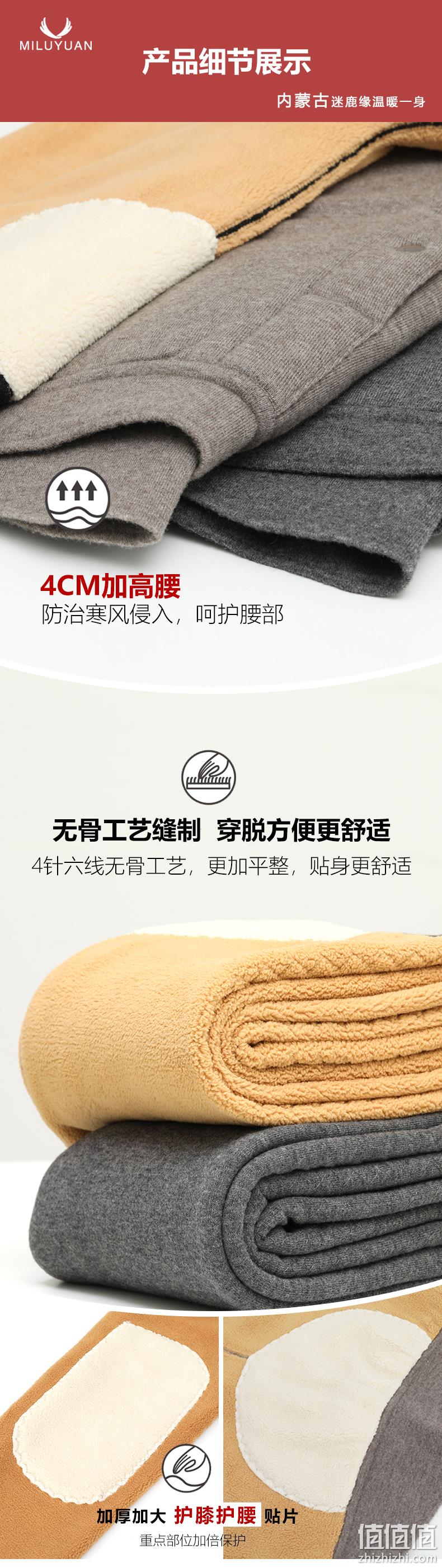 好价再来！50%+羊毛，御寒-20℃：迷鹿缘 男女 羊毛裤 券后49.9元起包邮（去年应季90元） 值值值-买手聚集的地方