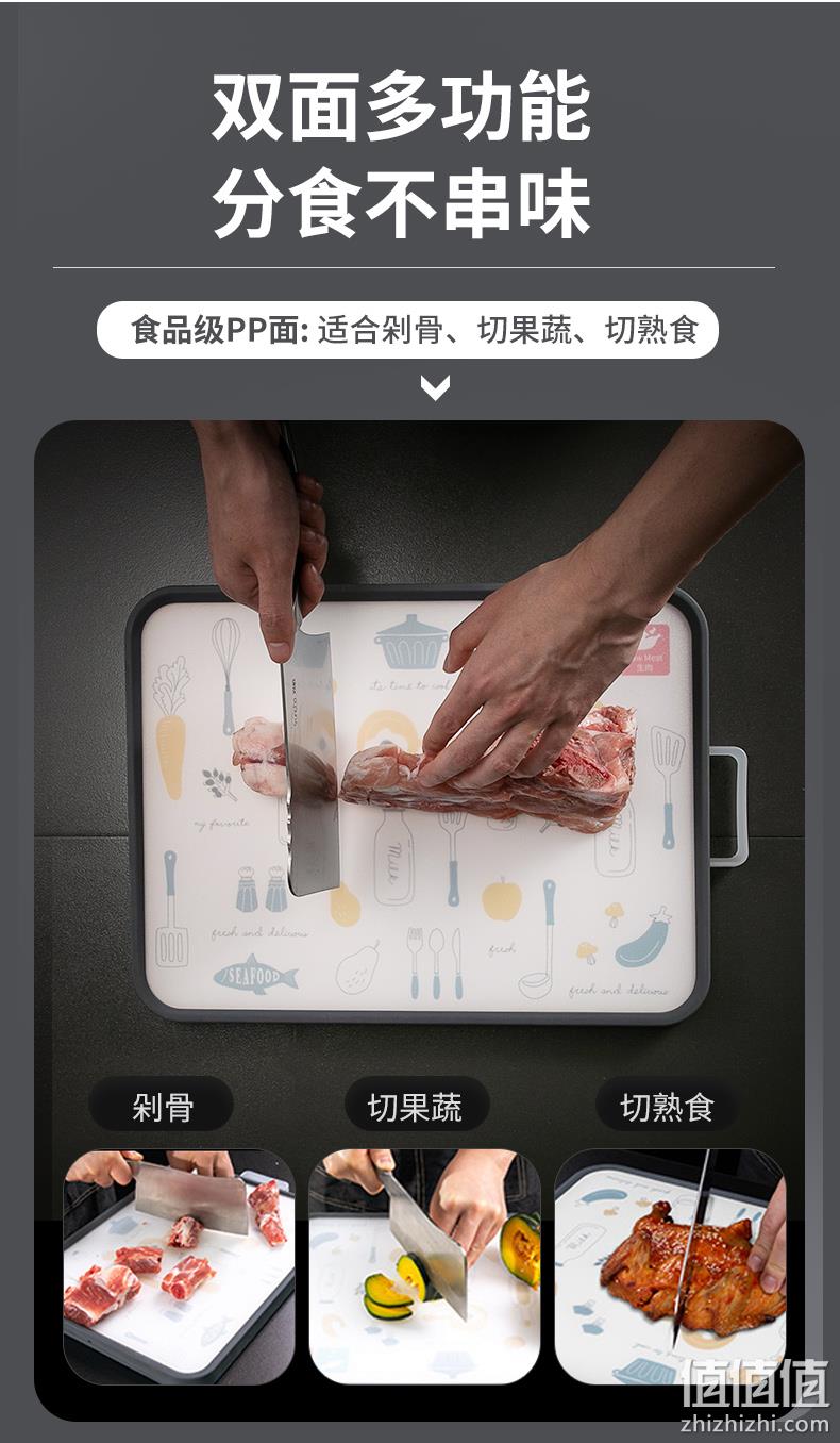 双面可用 抗菌防霉 ：双枪 304不锈钢砧板 39x29x2.2cm 券后74元包邮 值值值-买手聚集的地方
