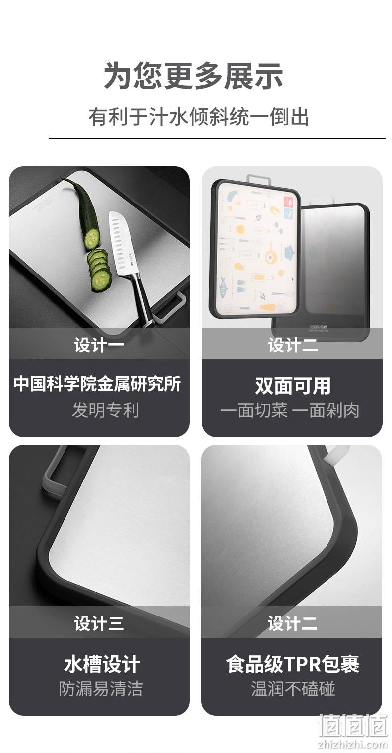 双面可用 抗菌防霉 ：双枪 304不锈钢砧板 39x29x2.2cm 券后74元包邮 值值值-买手聚集的地方