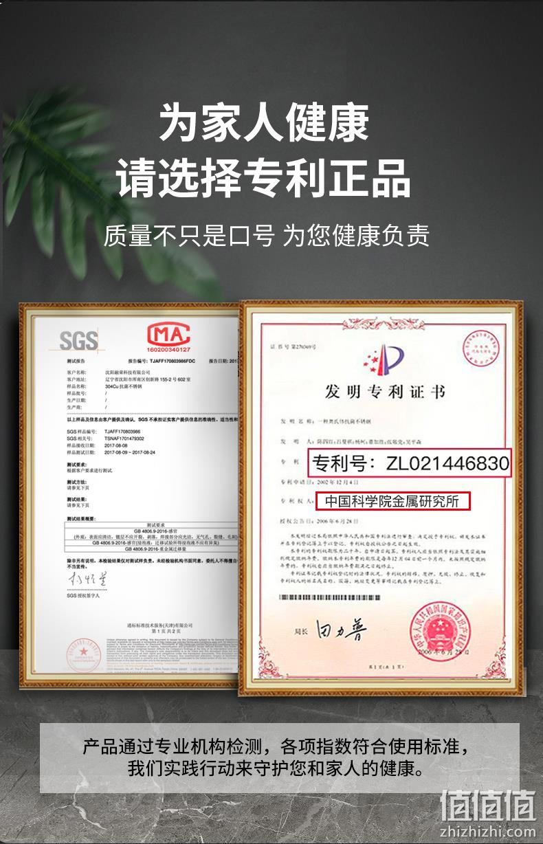 双面可用 抗菌防霉 ：双枪 304不锈钢砧板 39x29x2.2cm 券后74元包邮 值值值-买手聚集的地方