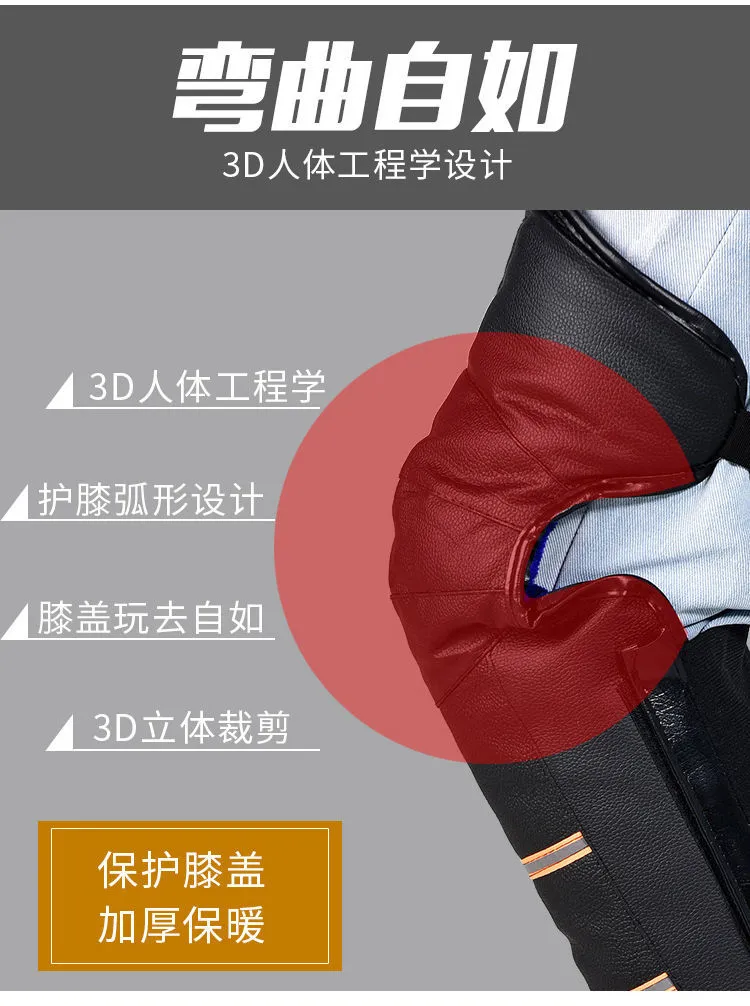 冬季骑车必备，三层带绒，防水防寒：南极人 电动车护膝 12.65元起包邮，送口罩+手套 值值值-买手聚集的地方