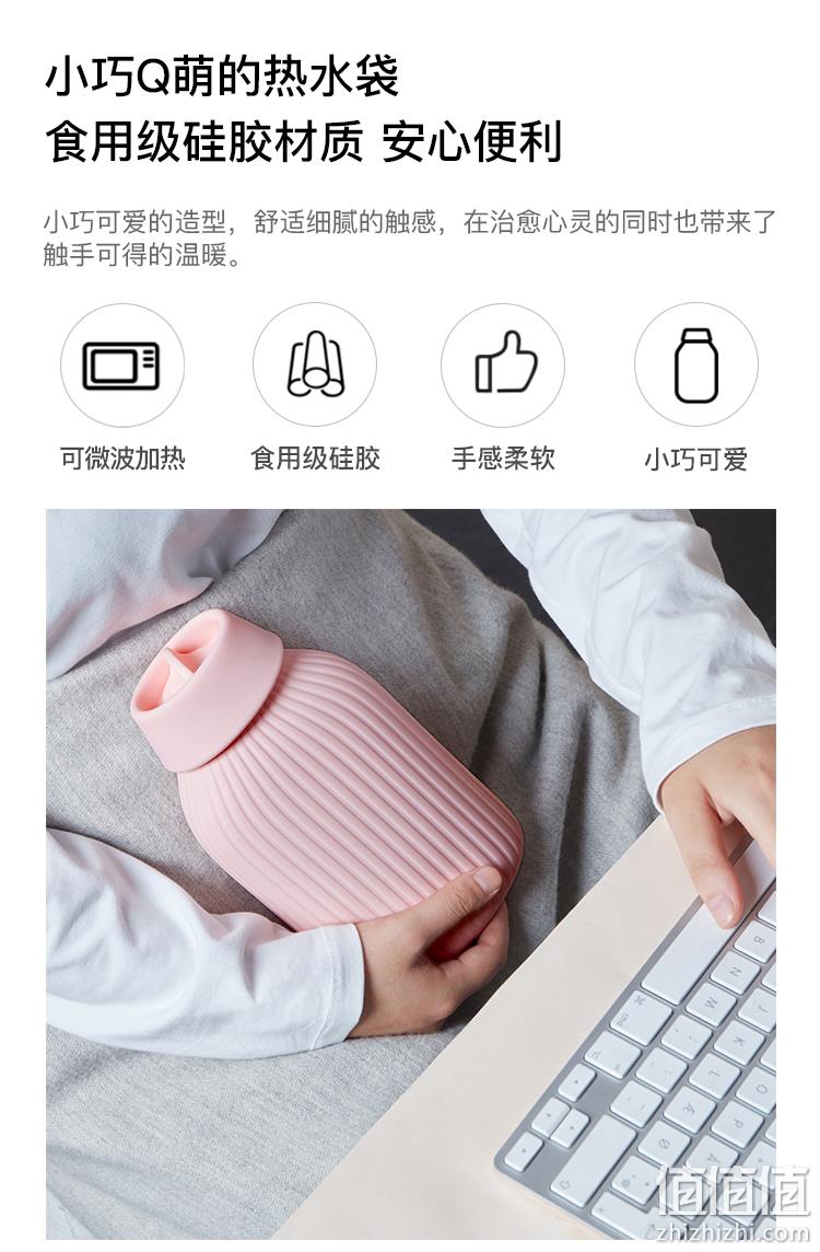 2020年IF设计大奖 淘宝心选 可微波加热便携硅胶热水袋 14.9元包邮 值值值-买手聚集的地方