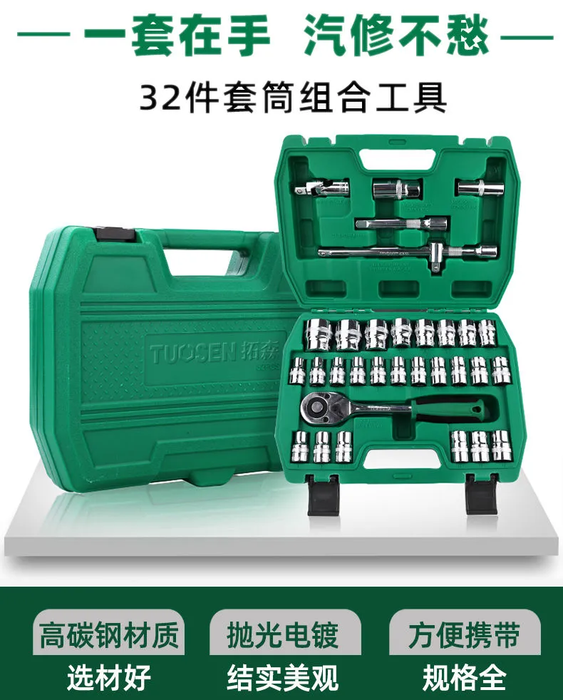 汽修一套搞定：46件套 华行恒远 多功能维修工具箱套装 券后50.9元起包邮 值值值-买手聚集的地方