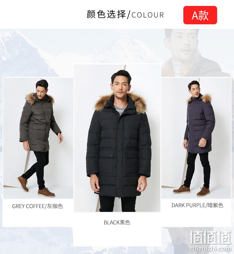 清仓低价，80%灰鸭绒，毛领加厚：浩缘朋 男士 中长款羽绒服 券后119元包邮 值值值-买手聚集的地方