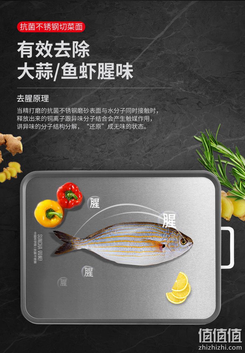 双面可用 抗菌防霉 ：双枪 304不锈钢砧板 39x29x2.2cm 券后74元包邮 值值值-买手聚集的地方