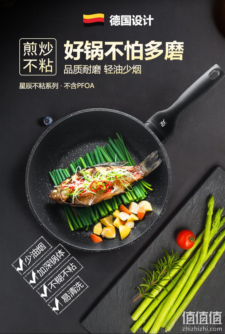 WMF 福腾宝 星辰系列 麦饭石色平底锅24cm 带玻璃盖 179元包邮 值值值-买手聚集的地方