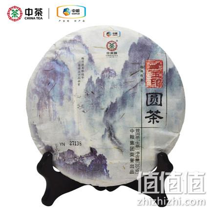 中粮中茶 普洱茶 2014年玉印圆茶生茶饼茶 357g 148元包邮 值值值-买手聚集的地方