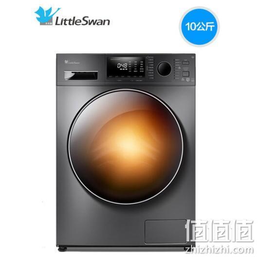 1日0点： LittleSwan 小天鹅 水魔方 TD100VT86WMADT5 洗烘一体机 10kg 2799元包邮 值值值-买手聚集的地方