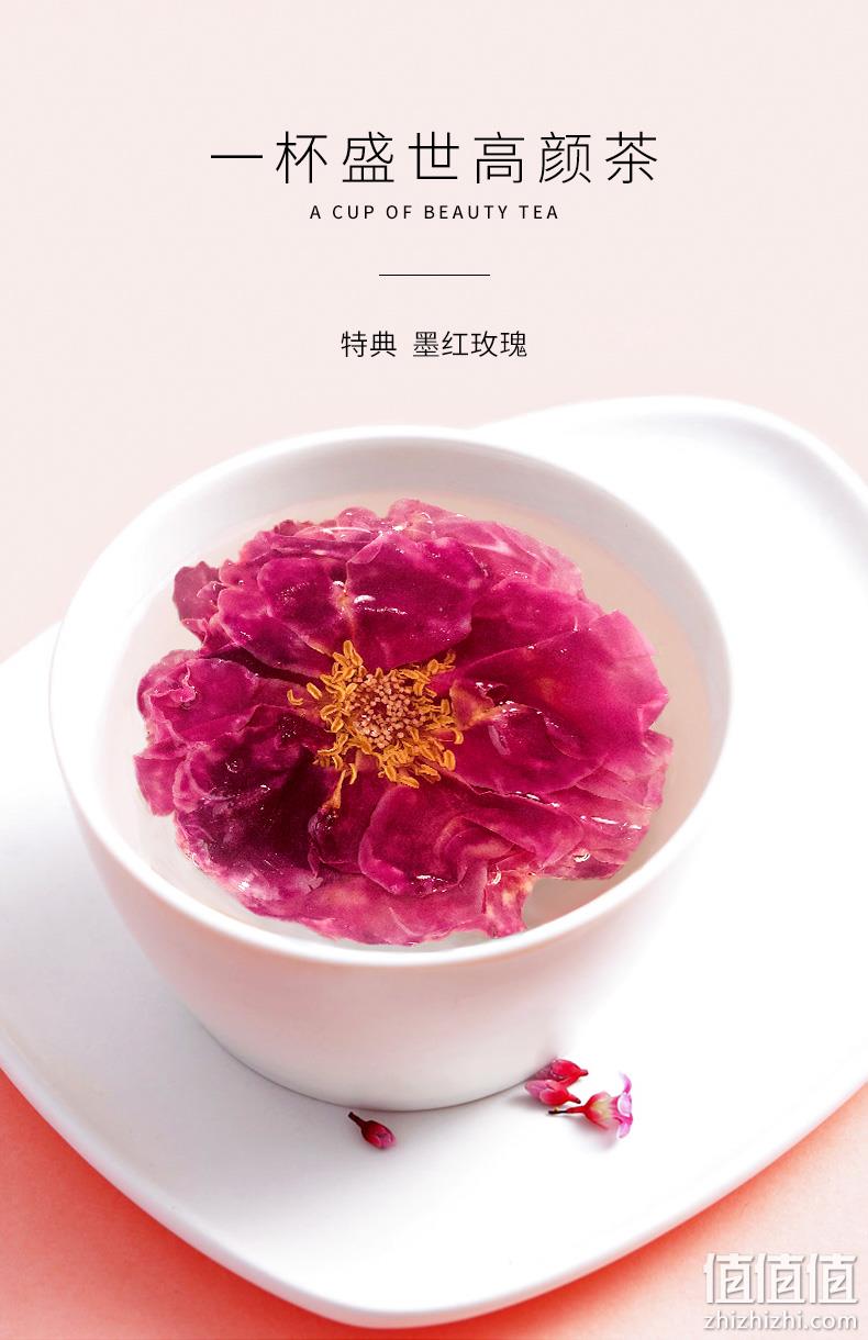 欧盟有机认证 12袋x2盒 特典 食用云南大朵花冠墨红干玫瑰花茶 25.8元包邮 值值值-买手聚集的地方