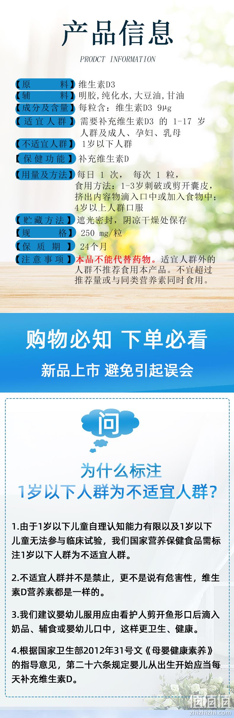孩子成长必备、促进钙吸收：30粒 星鲨 维生素D软胶囊 券后28元包邮 值值值-买手聚集的地方
