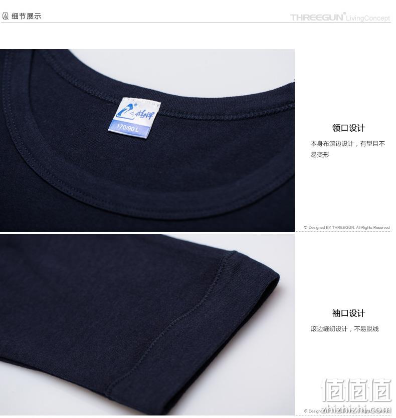 4.9分，100%纯棉：三枪 鹅牌 男女 纯棉保暖秋衣套装 券后39元包邮 值值值-买手聚集的地方