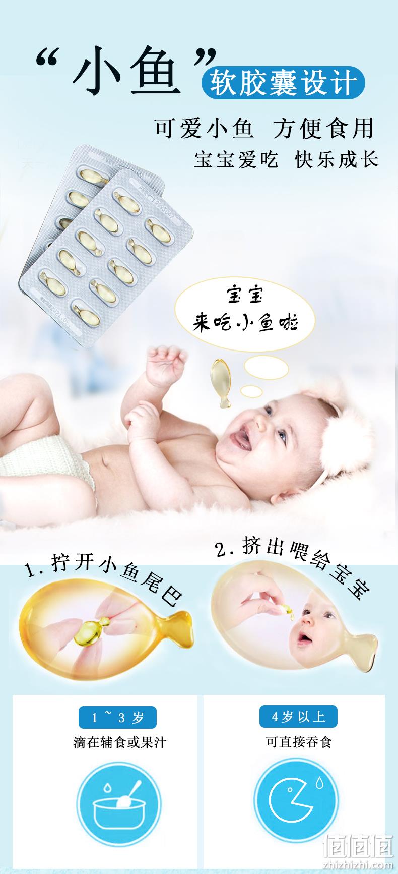 孩子成长必备、促进钙吸收：30粒 星鲨 维生素D软胶囊 券后28元包邮 值值值-买手聚集的地方