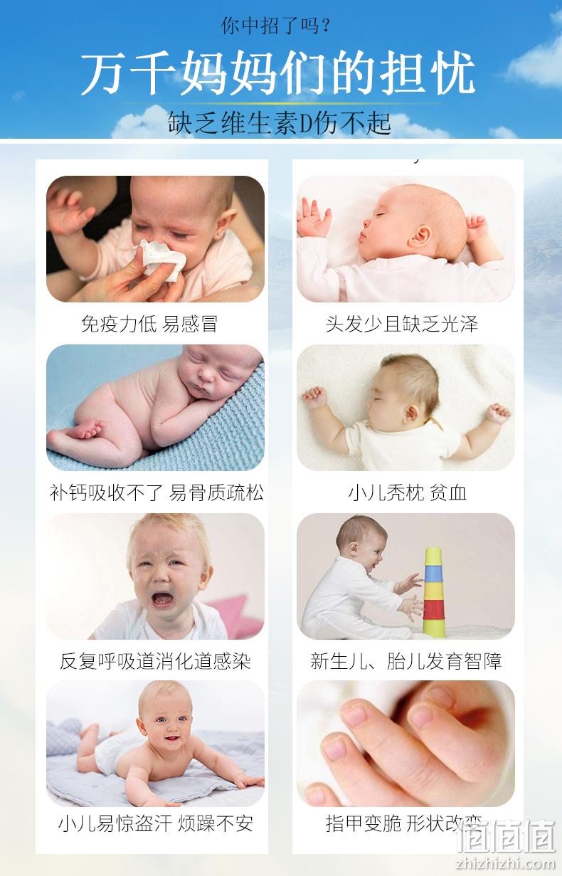 孩子成长必备、促进钙吸收：30粒 星鲨 维生素D软胶囊 券后28元包邮 值值值-买手聚集的地方