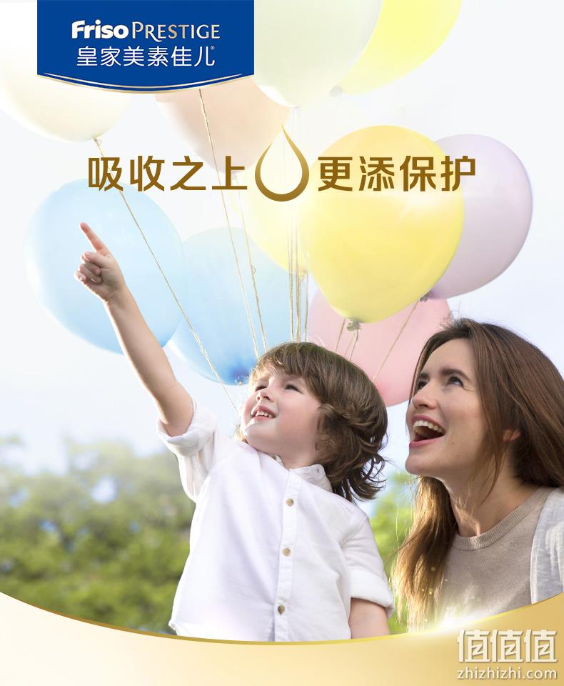 30倍乳铁蛋白，荷兰进口：800gx4罐 Friso美素佳儿 皇家系列 婴幼儿配方奶粉 3段 多重优惠后1045元直邮到手 值值值-买手聚集的地方