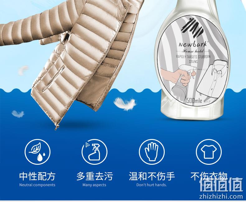 英国原装进口，免水洗不伤衣：500ml MISTOLIN 羽绒服清洗剂 券后38元包邮 值值值-买手聚集的地方