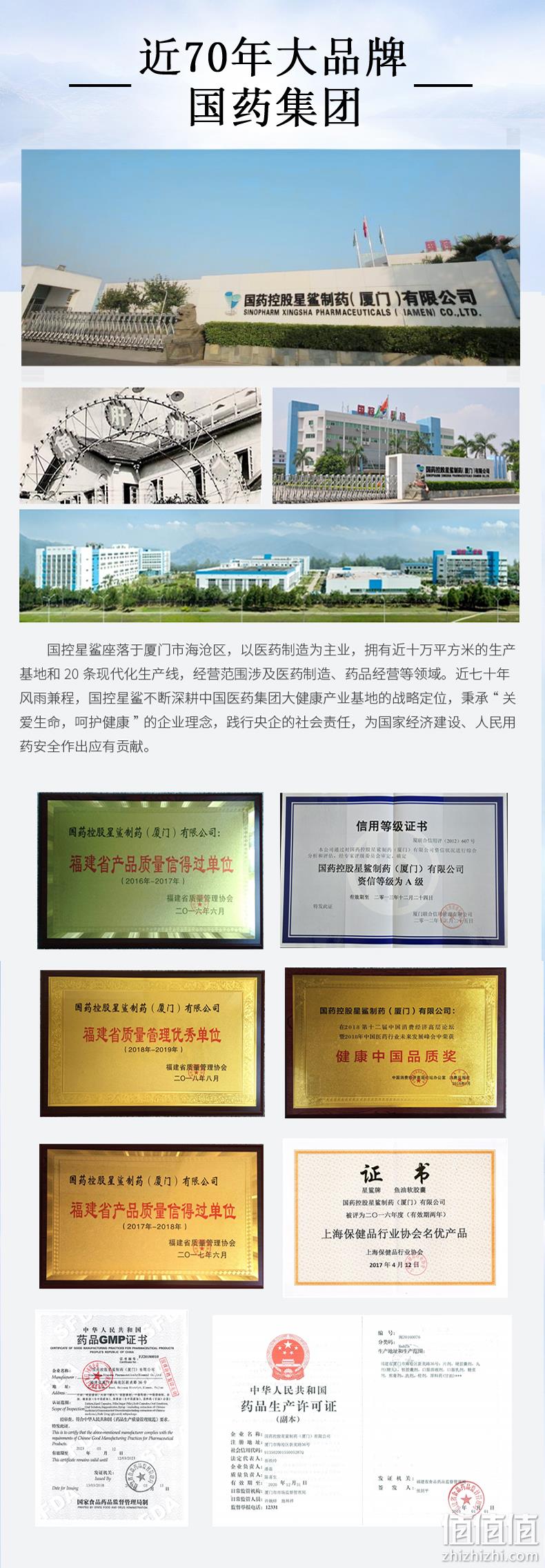 孩子成长必备、促进钙吸收：30粒 星鲨 维生素D软胶囊 券后28元包邮 值值值-买手聚集的地方