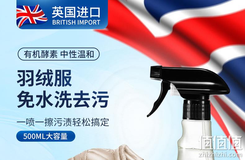 英国原装进口，免水洗不伤衣：500ml MISTOLIN 羽绒服清洗剂 券后38元包邮 值值值-买手聚集的地方
